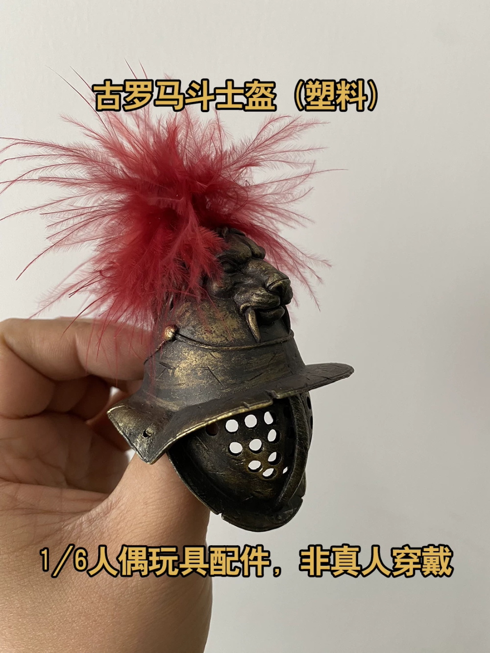 Vintage Collection Playset - En venta: Casco de soldado romano