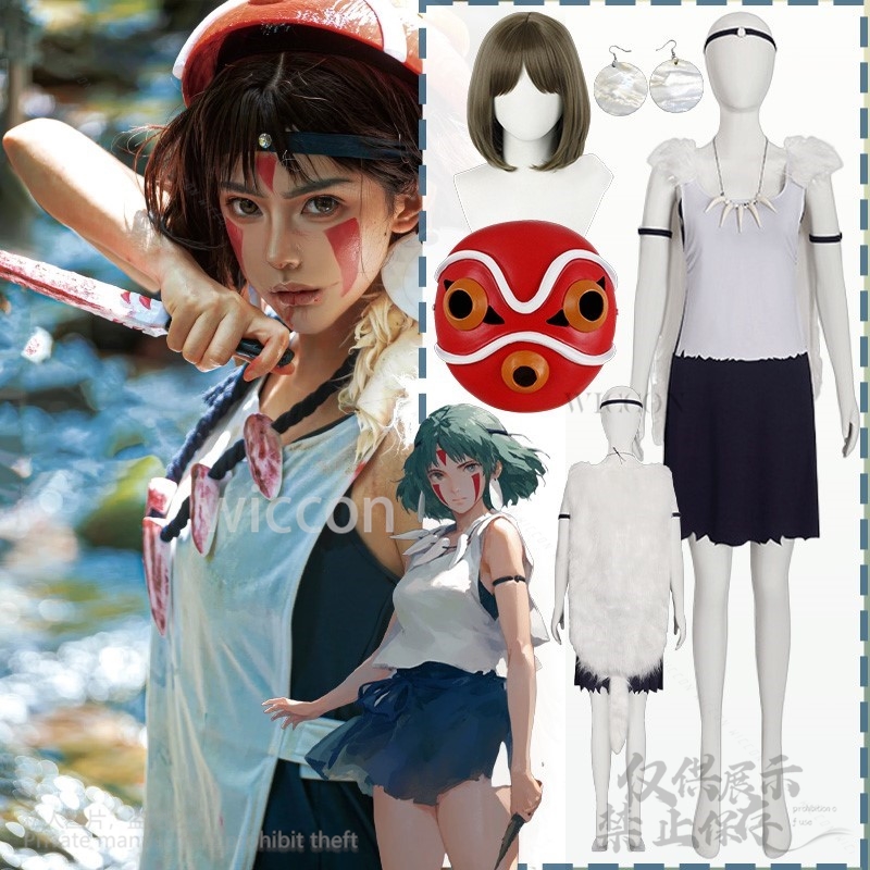 Vintage Necklace - Disfraz de princesa de Anime para