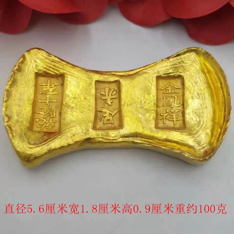 Adorno de Lingote Chino Vintag - Vintage Collectible Ornaments reseña y precio