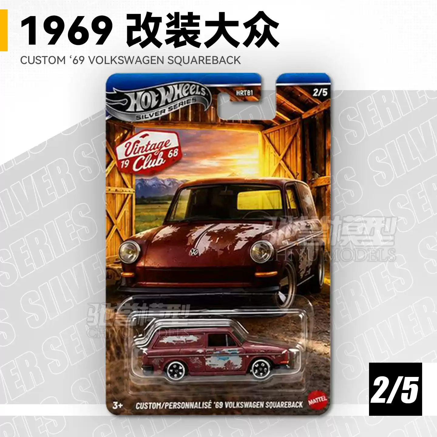 Hot Wheels Original, Set de Mi - Vintage Collectible Hot Wheels reseña y precio