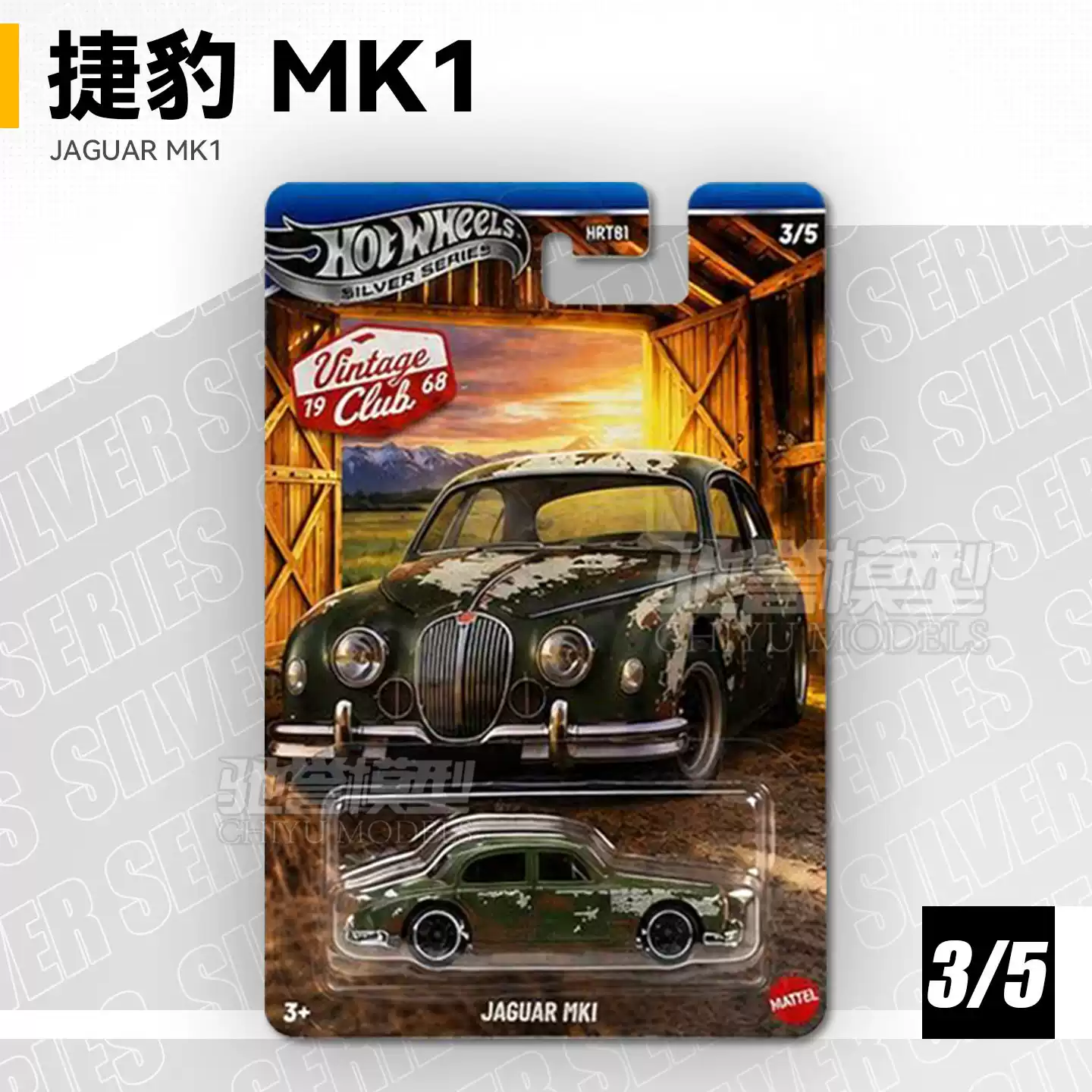 Hot Wheels Original, Set de Mi - Vintage Collectible Hot Wheels reseña y precio