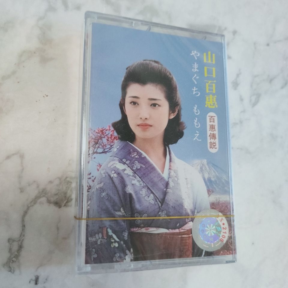 Casete de Música Clásica Japon - Vintage Collectible & Vintage Dolls reseña y precio