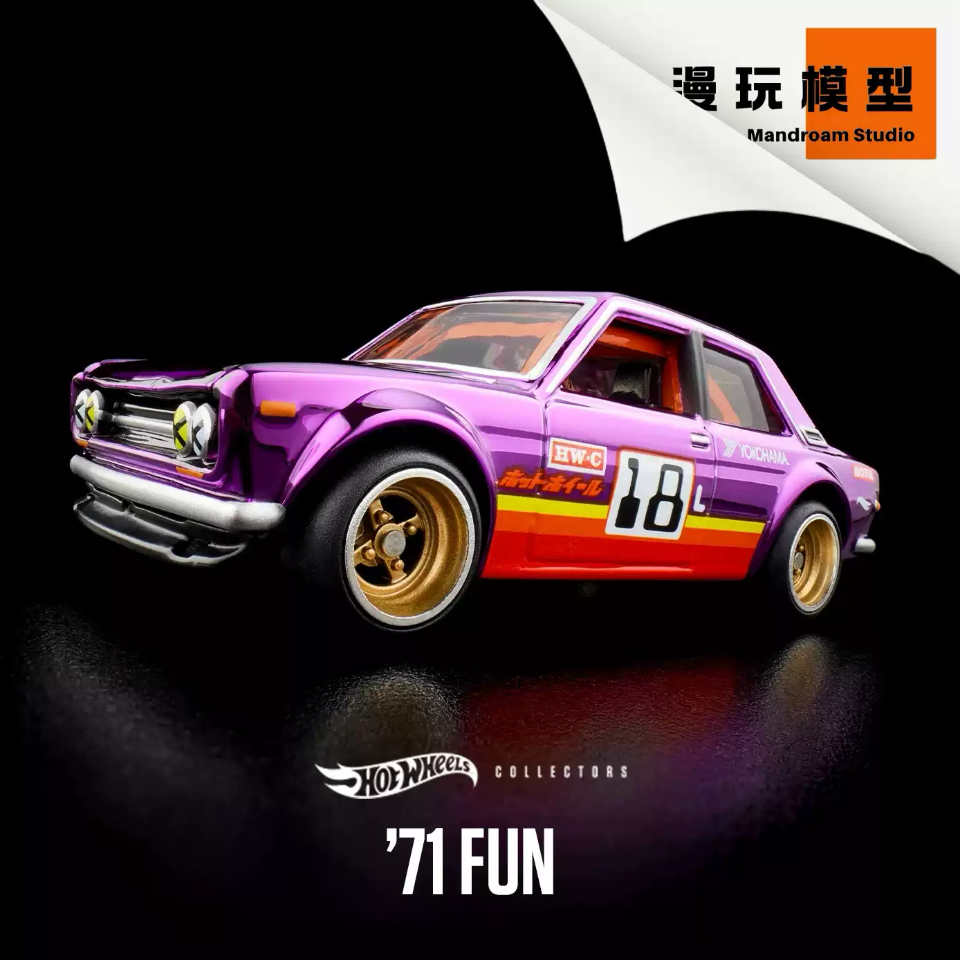 Hot Wheels RLC Original 1:64,  - Vintage Collectible Hot Wheels reseña y precio