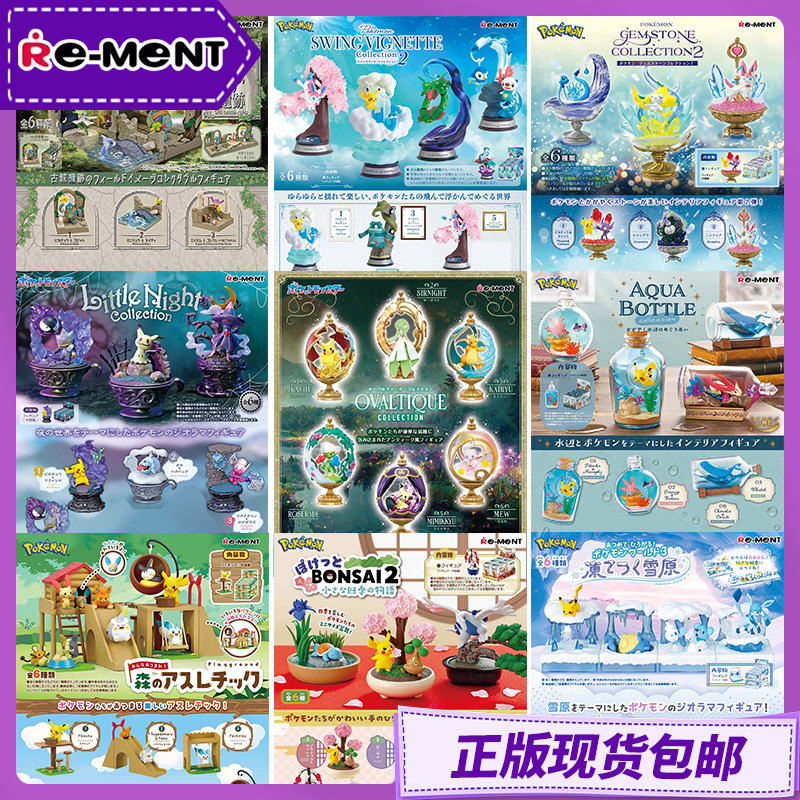 Re-Ment-figuras de Pokémon ori - Vintage Collectible And Vintage Dolls reseña y precio