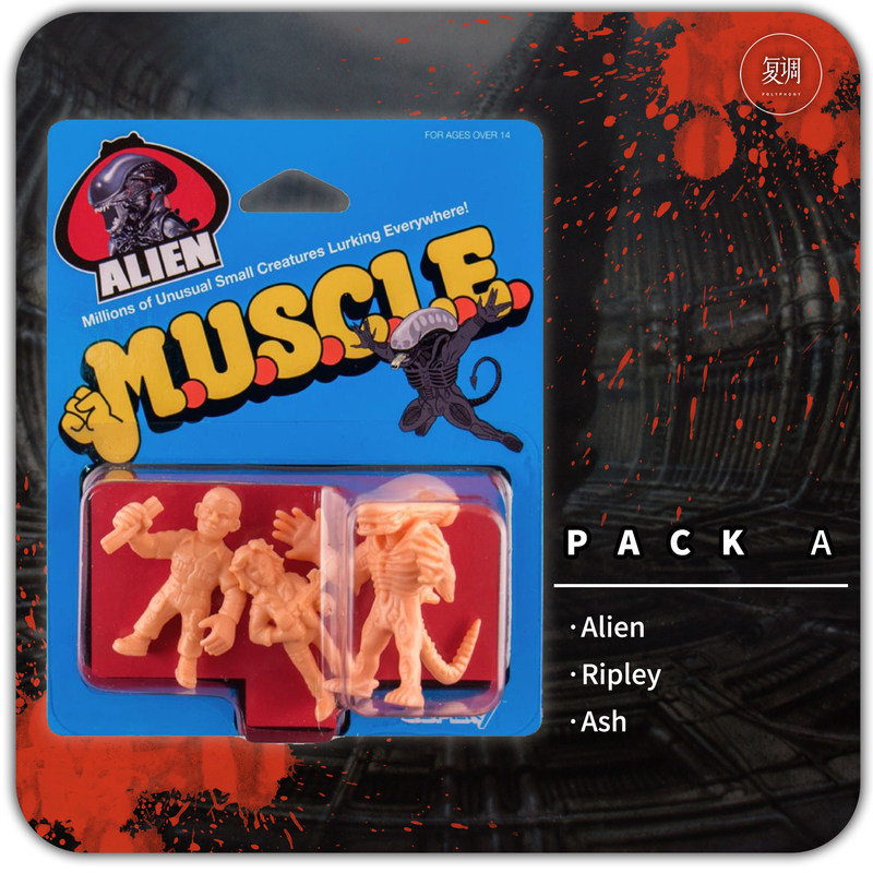 Polyphony Super7 Muscle en Sto - Vintage Toys Collector reseña y precio