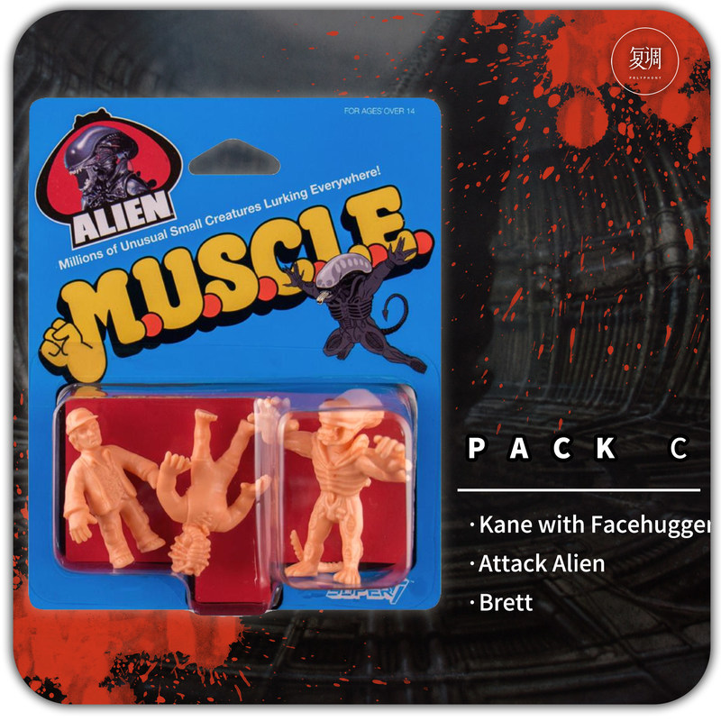 Polyphony Super7 Muscle en Sto - Vintage Toys Collector reseña y precio