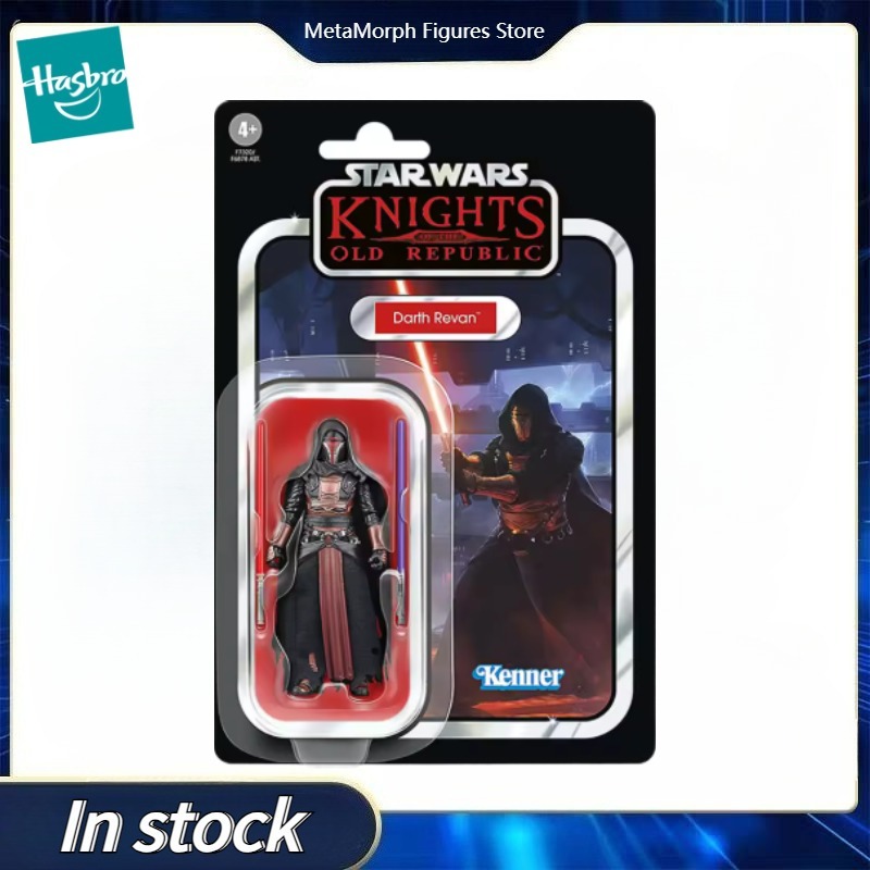 Figura de acción original de H - Vintage Star Wars Collectible reseña y precio