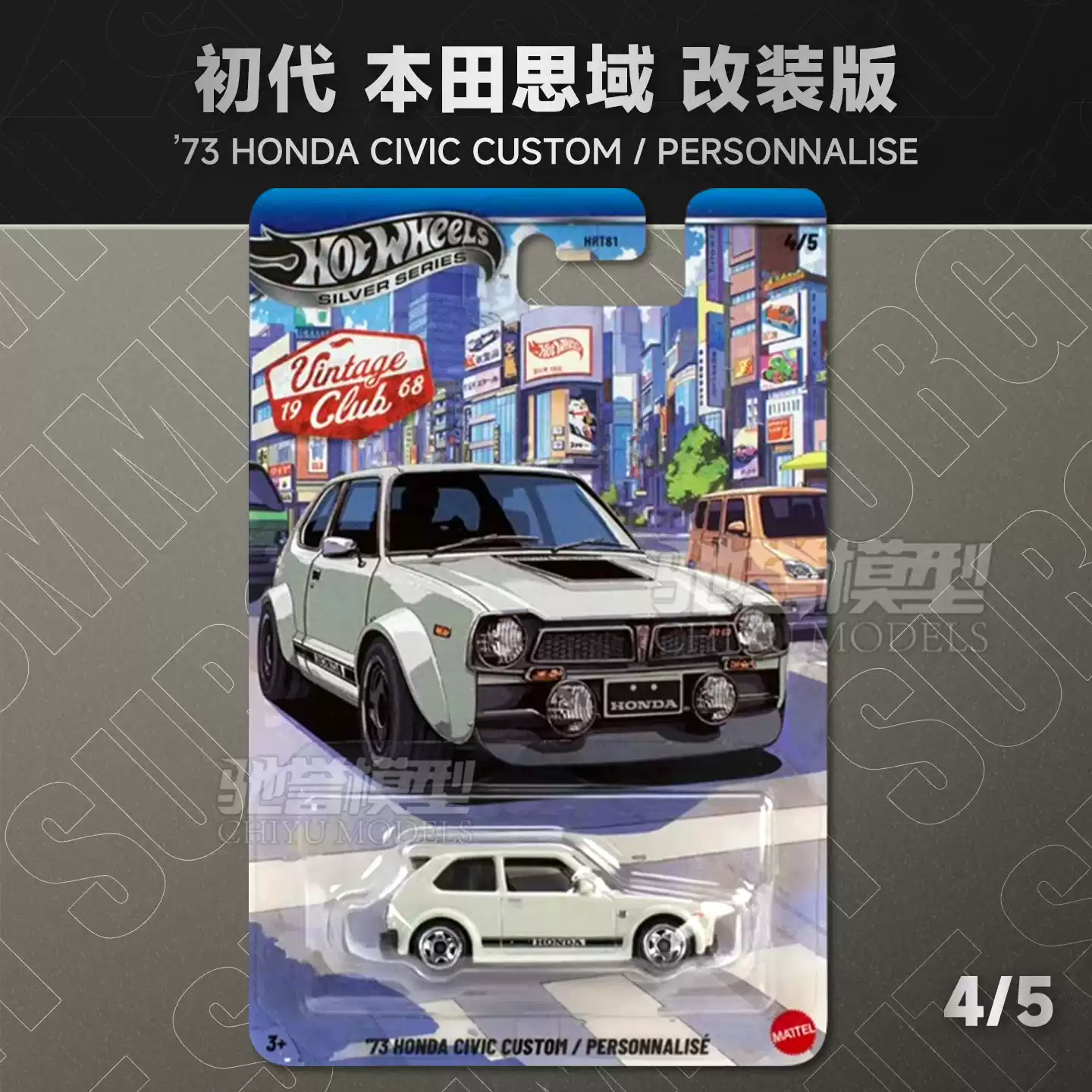 Nuevo Modelo de Auto a Escala  - Vintage Collectible Hot Wheels reseña y precio