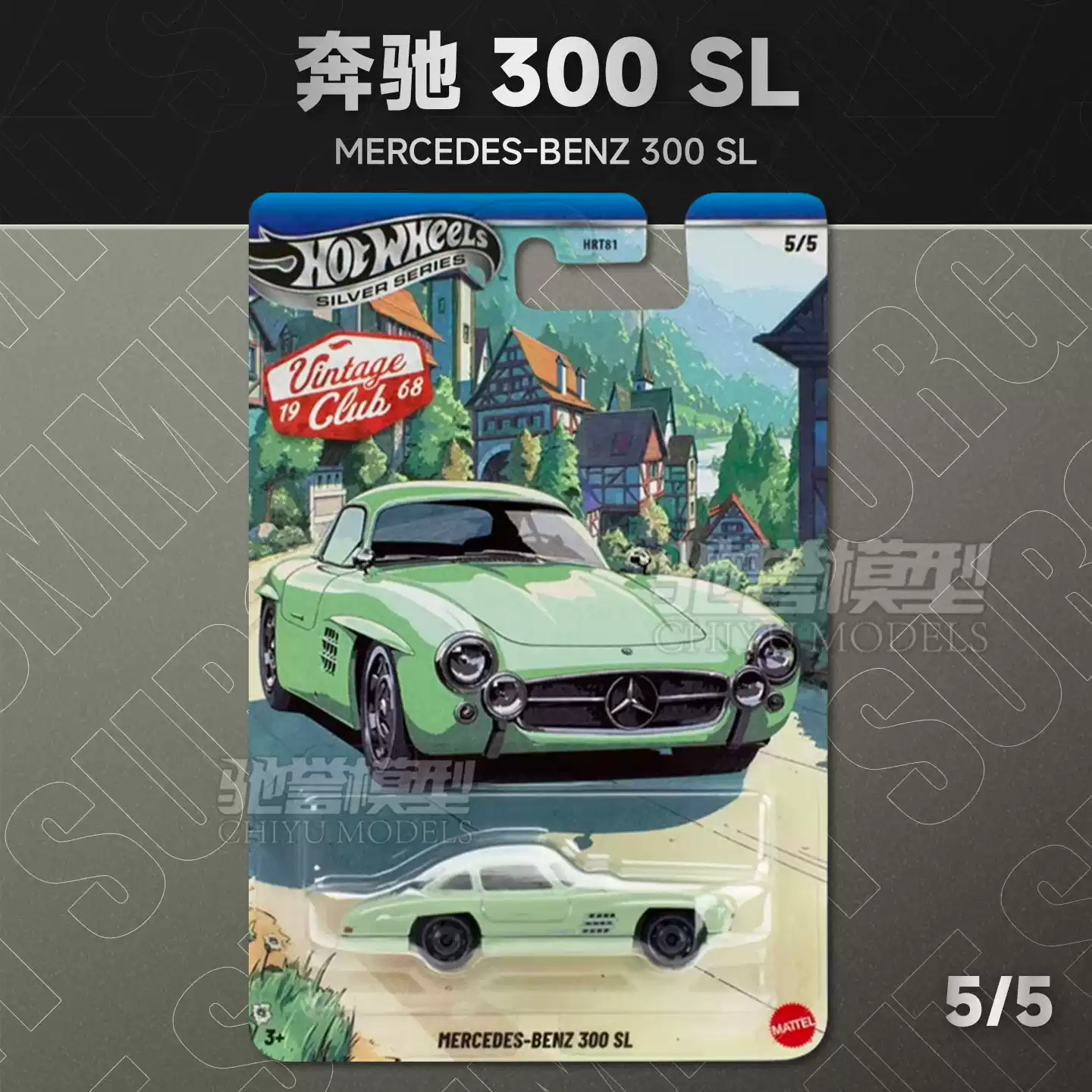 Nuevo Modelo de Auto a Escala  - Vintage Collectible Hot Wheels reseña y precio
