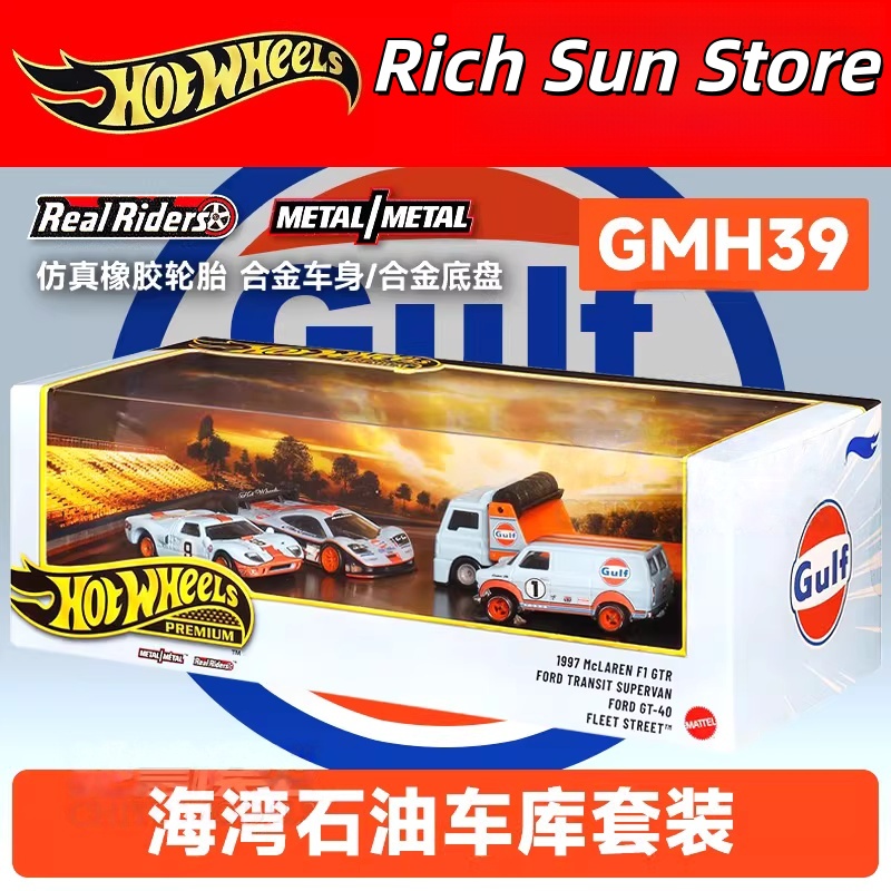Hot Wheels Premium Gulf Oil Li - Vintage Collectible Hot Wheels reseña y precio