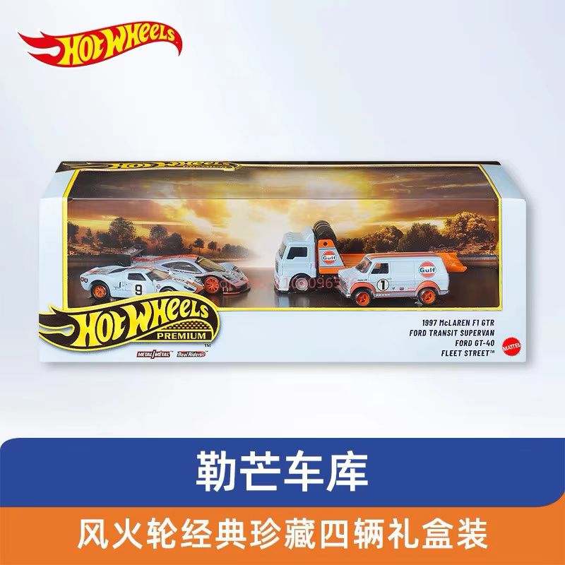 Hot Wheels Premium Gulf Oil Li - Vintage Collectible Hot Wheels reseña y precio